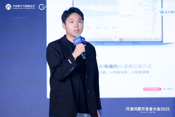 OpenHarmony 5.1版本發(fā)布：開(kāi)發(fā)效率躍升，加速全場(chǎng)景布局
