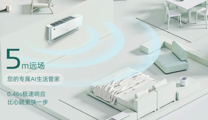 DeepSeek 百度雙AI，奧克斯空調(diào)掀起智能家居方言革命