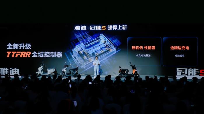 全場景都能跑得遠！雅迪冠能S系列上新，重構(gòu)行業(yè)長續(xù)航騎行標準