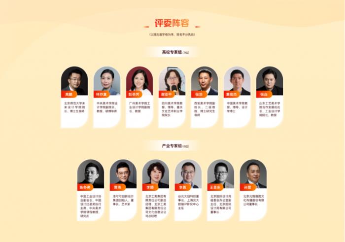 視覺(jué)中國(guó)：“萬(wàn)馬奔騰”暨丙午馬年“大春晚季”文創(chuàng)設(shè)計(jì)征集活動(dòng)正式啟動(dòng)