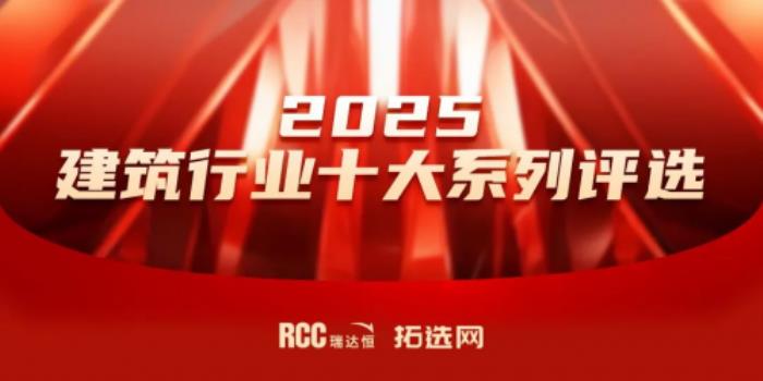 itc保倫股份榮獲“中國音響設備十大品牌”行業(yè)獎項