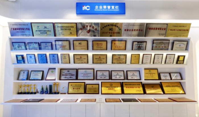 itc保倫股份榮獲“中國音響設備十大品牌”行業(yè)獎項