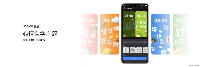 nova 14用戶必知十大亮點，鴻蒙生態(tài)創(chuàng)新成果都給nova星人安排上了！