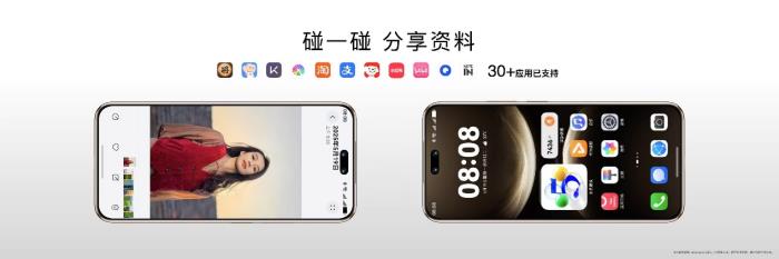 nova 14用戶必知十大亮點，鴻蒙生態(tài)創(chuàng)新成果都給nova星人安排上了！
