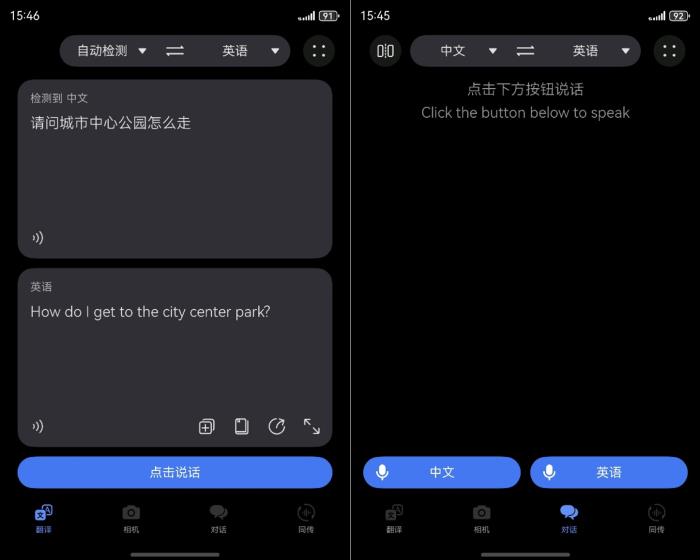 2025 ITB China: 華為天際通與馬來(lái)西亞旅游局合作，成為官方流量伙伴