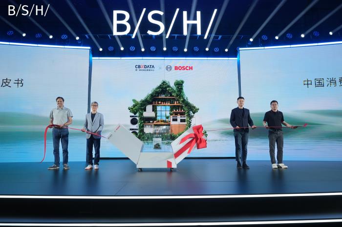 健康意識(shí)崛起，家電企業(yè)如何打造健康生活新生態(tài)？ CBNData報(bào)告