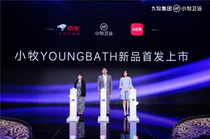 小牧重構(gòu)衛(wèi)浴空間邏輯，打造屬于年輕人的“舒適圈”