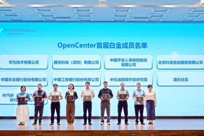 成立開源大模型智選中心，魔樂社區(qū)力促AI開源生態(tài)繁榮
