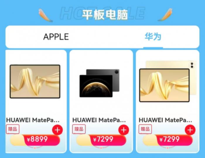 來(lái)京東618領(lǐng)西安消費(fèi)券下單更優(yōu)惠 iPhone 16 Pro到手價(jià)6599元