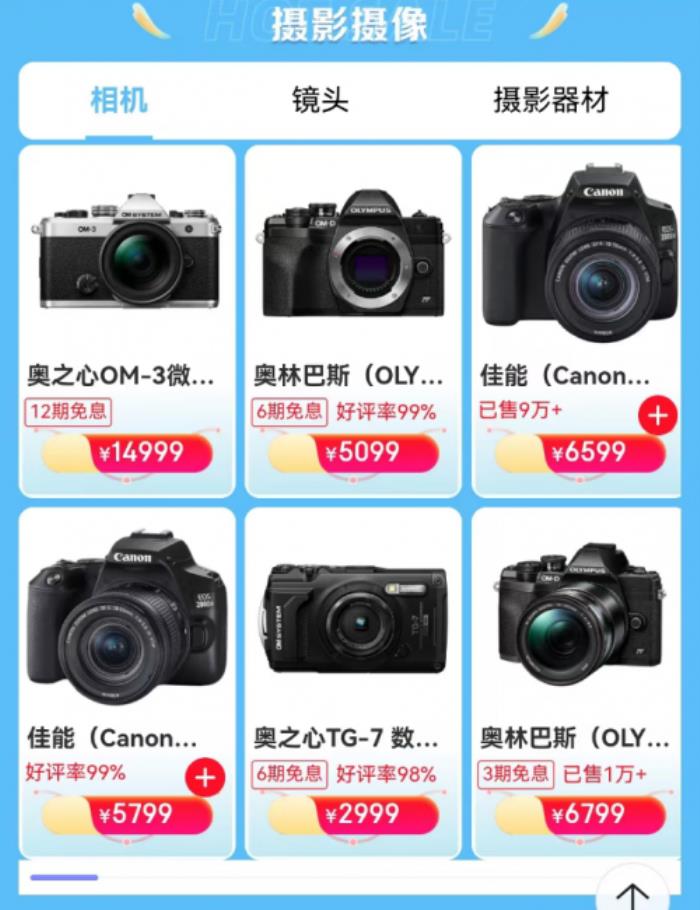來(lái)京東618領(lǐng)西安消費(fèi)券下單更優(yōu)惠 iPhone 16 Pro到手價(jià)6599元