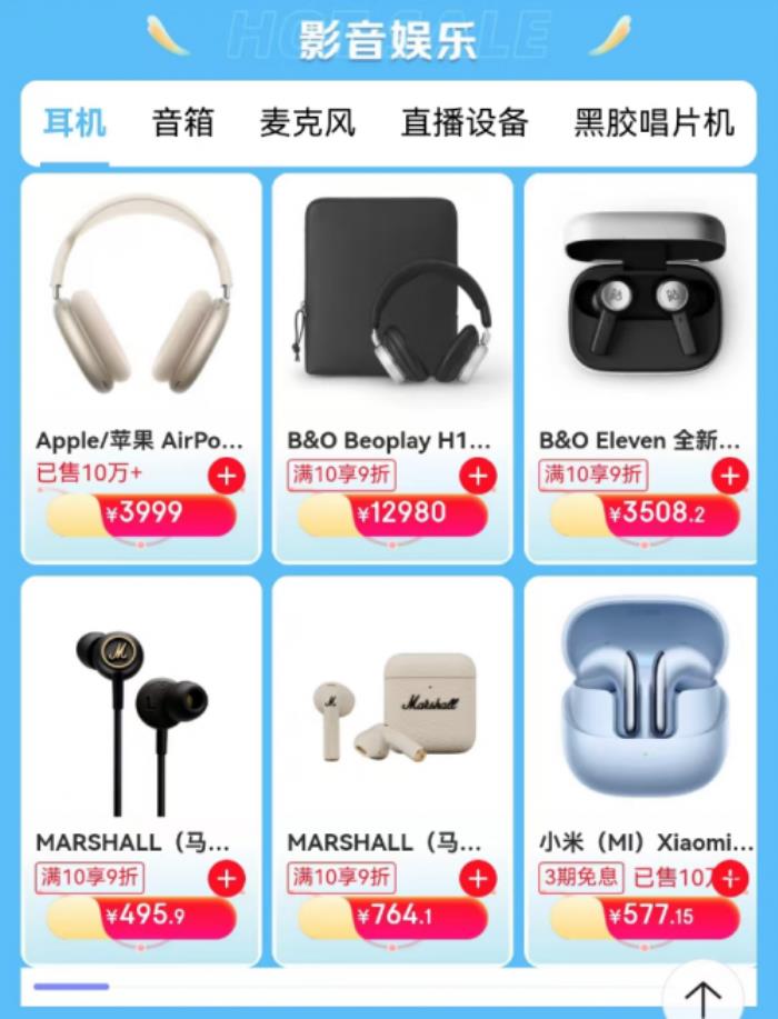 來(lái)京東618領(lǐng)西安消費(fèi)券下單更優(yōu)惠 iPhone 16 Pro到手價(jià)6599元