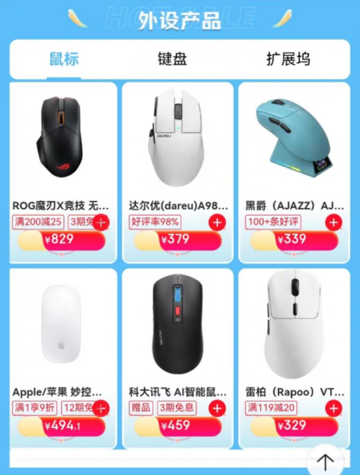 來(lái)京東618領(lǐng)西安消費(fèi)券下單更優(yōu)惠 iPhone 16 Pro到手價(jià)6599元