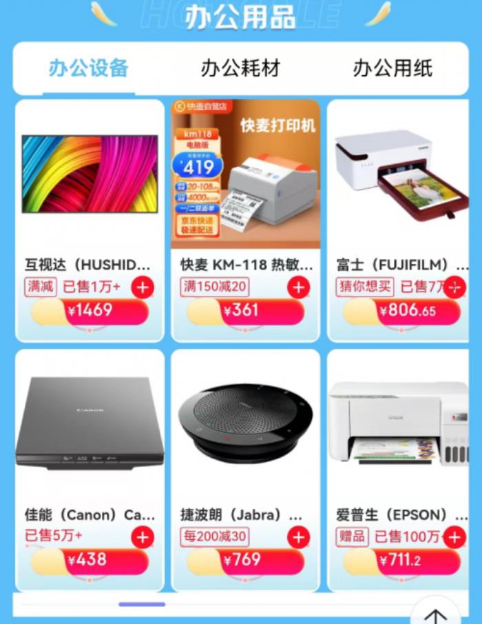 來(lái)京東618領(lǐng)西安消費(fèi)券下單更優(yōu)惠 iPhone 16 Pro到手價(jià)6599元