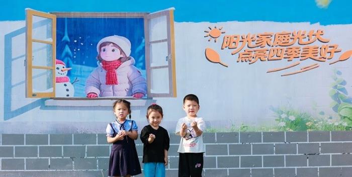 陽光新能源攜手全網(wǎng)爆火的95后村長，共繪鄉(xiāng)村振興新畫卷！