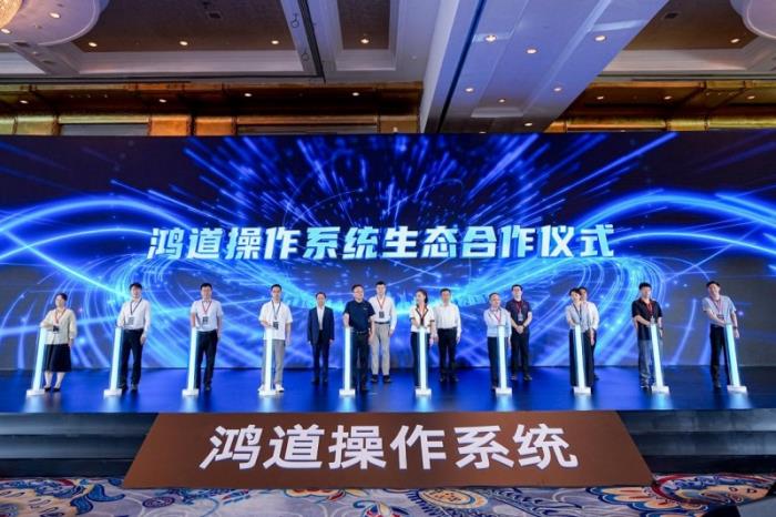 光亞鴻道、埃斯頓、中堅科技攜手共建鴻道操作系統(tǒng)生態(tài)