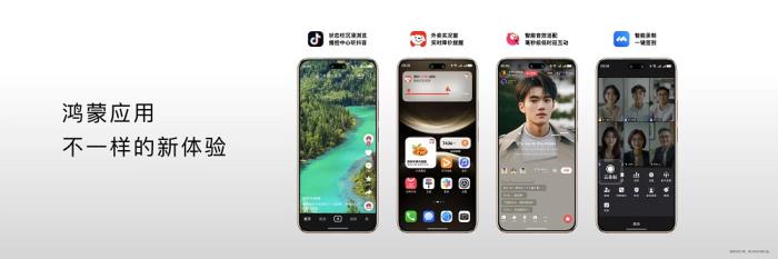 鴻蒙生態(tài)5月盤點：應(yīng)用體驗日新月異，每天都比昨天更好！