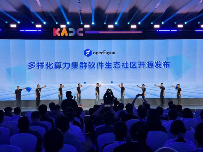 鯤鵬昇騰開(kāi)發(fā)者大會(huì)2025：華鯤振宇A(yù)I全棧能力構(gòu)建AI開(kāi)發(fā)新范式