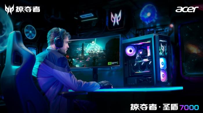 性能屠夫重磅登場(chǎng)！5090D掠奪者·圣盾7000電競(jìng)主機(jī)撼世發(fā)售！