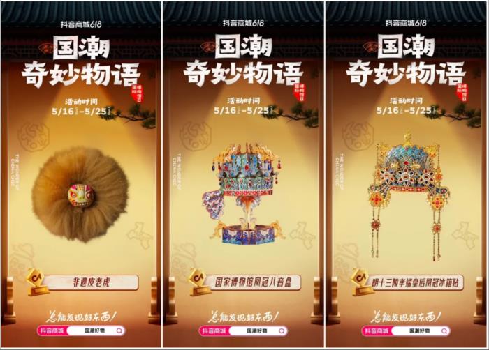 拉長(zhǎng)的618正在醞釀一場(chǎng)新大促