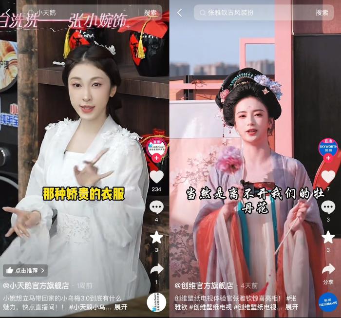 今年618，品牌之戰(zhàn)來到“內容”賽點