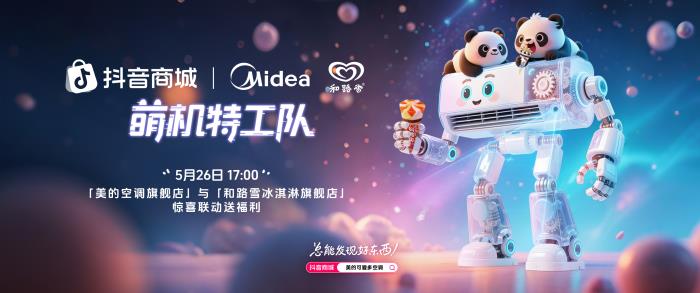 今年618，品牌之戰(zhàn)來到“內容”賽點
