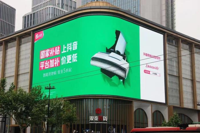 今年618，品牌之戰(zhàn)來到“內容”賽點