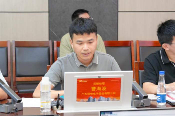 權(quán)威認(rèn)定！itc保倫股份又一項(xiàng)科技成果達(dá)到“國際先進(jìn)水平”