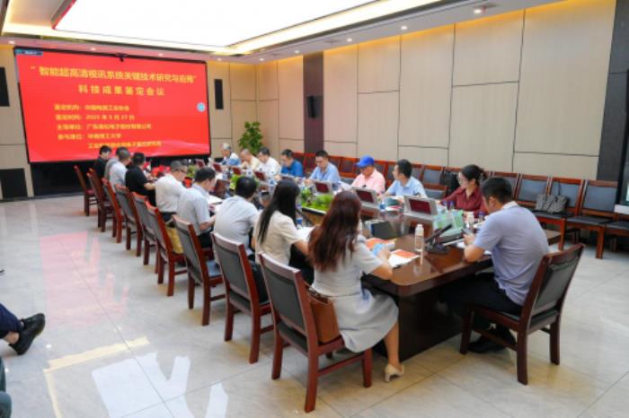 權(quán)威認(rèn)定！itc保倫股份又一項(xiàng)科技成果達(dá)到“國際先進(jìn)水平”