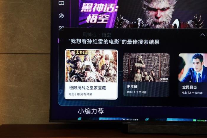 三星98英寸級Neo QLED 4K電視QN90F：用巨幕重新定義家庭影音的幸福感