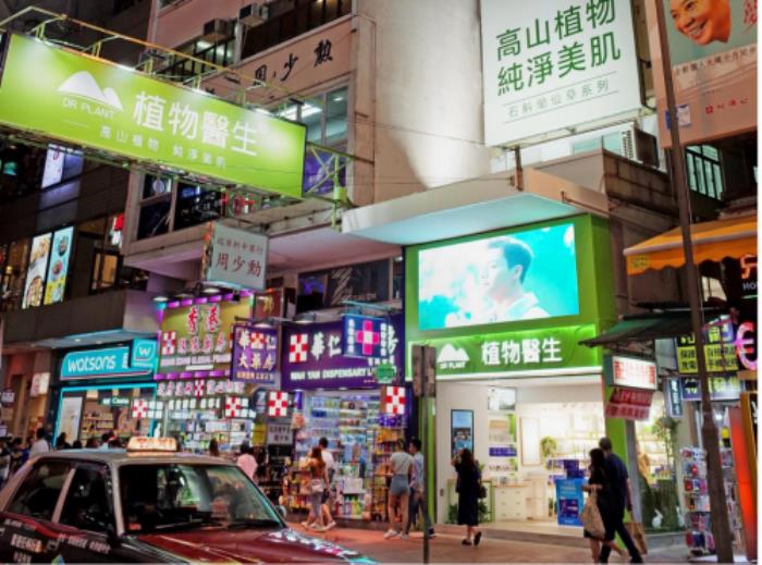 拒絕價格混戰(zhàn)！植物醫(yī)生以品質(zhì)破局美妝行業(yè)內(nèi)卷
