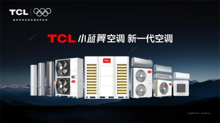 TCL空調(diào)廣州智能制造產(chǎn)業(yè)園項(xiàng)目喜封金頂