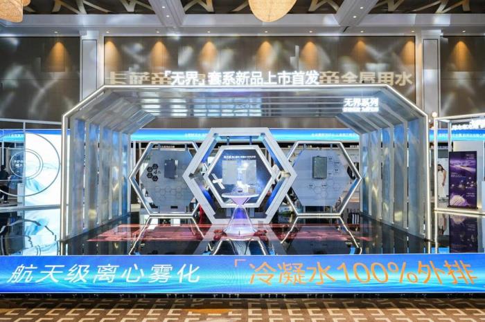 買一級能效熱水器只看熱效率？卡薩帝：冷凝水100%外排是關(guān)鍵