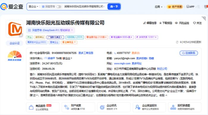 愛企查節(jié)日特輯：盤點(diǎn)親子綜藝背后的“隱藏版圖”