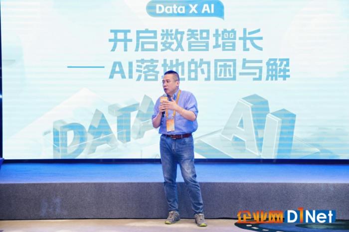 全國 CIO大會論道：阿里云上的Salesforce與企業(yè)共探AI落地的困與解
