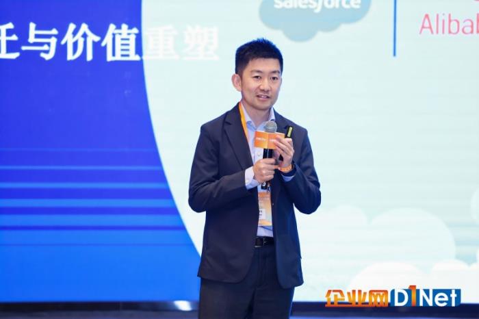 全國 CIO大會論道：阿里云上的Salesforce與企業(yè)共探AI落地的困與解