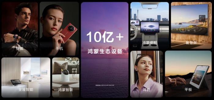 鴻蒙版微信再次迎來(lái)大更新，10大功能特性上線體驗(yàn)更完善