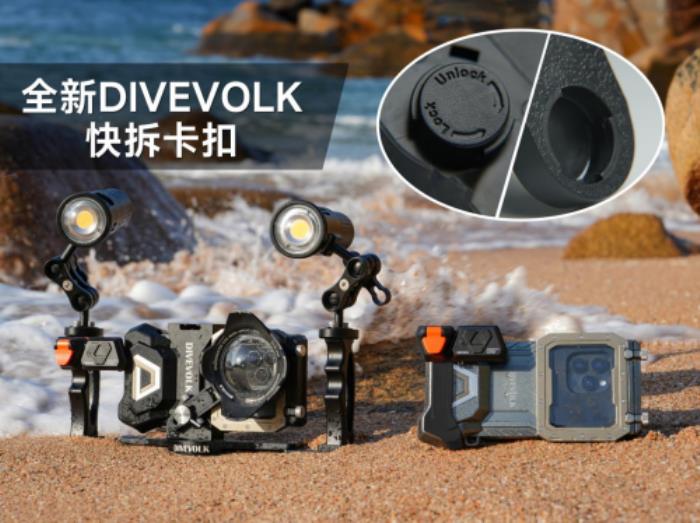 DIVEVOLK發(fā)布水下外置快門 
