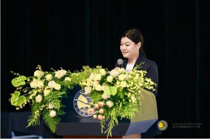 從凱文出發(fā)，向世界奔跑丨2025年朝陽凱文畢業(yè)典禮紀(jì)實(shí)