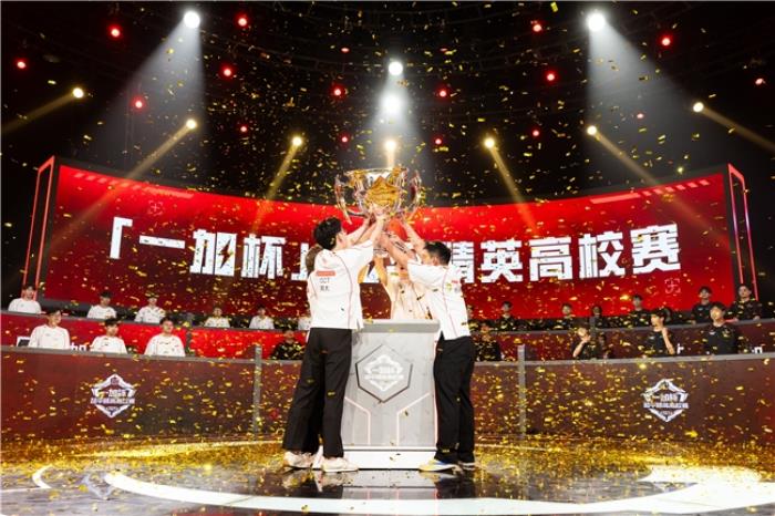 一加與高校聯(lián)合編寫(xiě)專(zhuān)業(yè)電競(jìng)教材，助力中國(guó)電競(jìng)走向世界巔峰