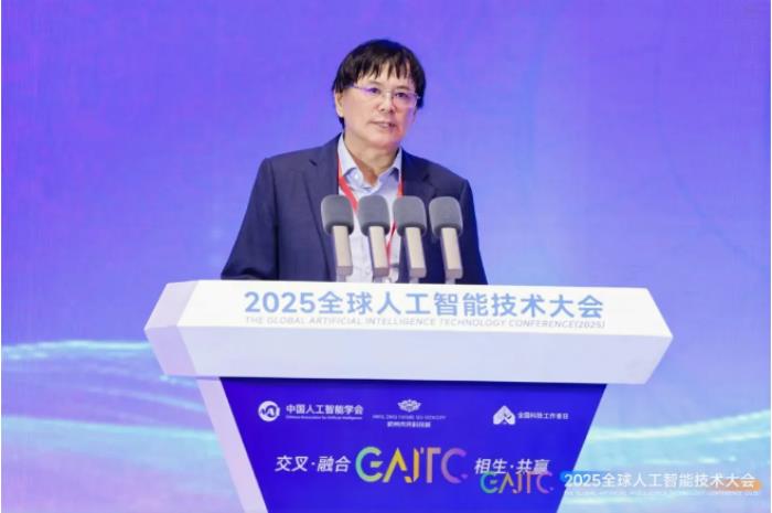 2025全球AI技術(shù)大會(huì)高能來襲！云跡科技與眾院士專家共探具身智能新未來