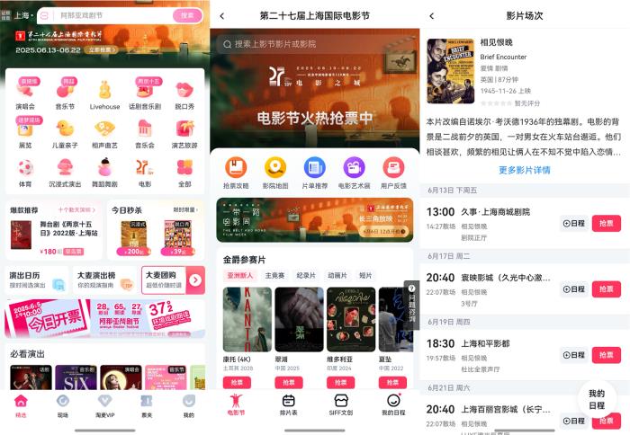 華為Pura 80系列發(fā)布倒計時：社交、影像類鴻蒙版應(yīng)用體驗加速升級!