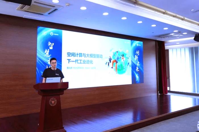 思看科技聯(lián)合浙江大學(xué)機(jī)械工程學(xué)院產(chǎn)教融合研討會順利舉行