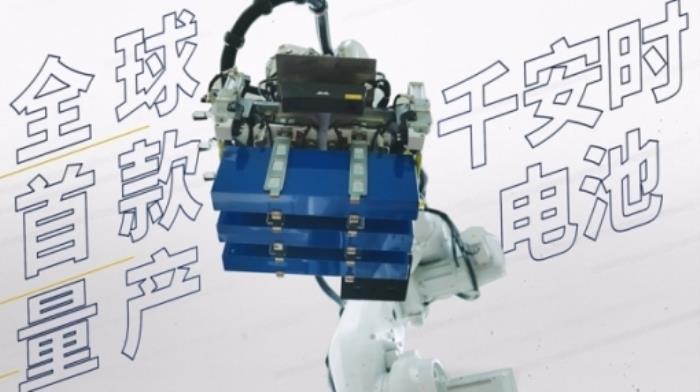全球首款千安時(shí)電池率先量產(chǎn)，海辰儲(chǔ)能開啟長(zhǎng)時(shí)儲(chǔ)能規(guī)?；瘧?yīng)用時(shí)代