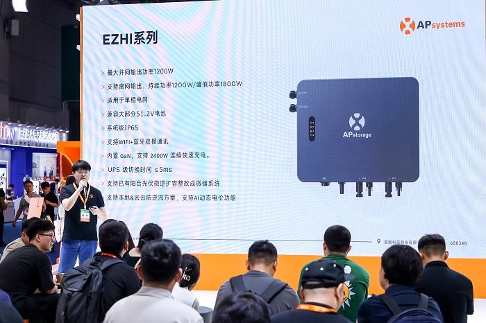 AI賦能，智啟未來丨昱能科技攜全場景智慧光儲解決方案重磅亮相SNEC！