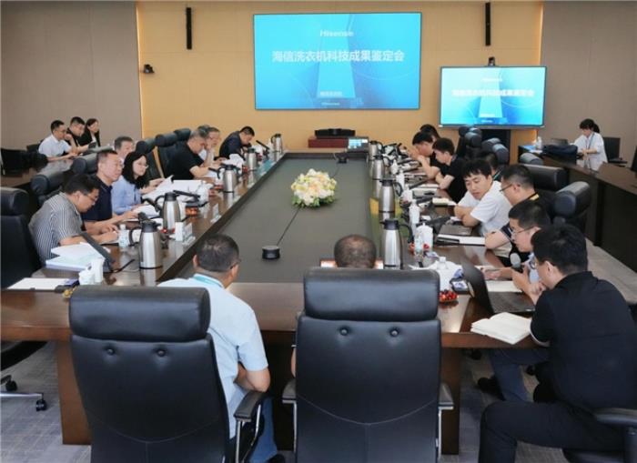 開源66項(xiàng)三筒核心專利之后，海信洗衣機(jī)又獲國際領(lǐng)先水平認(rèn)定！