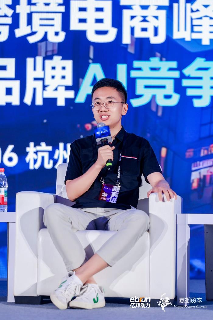 杭州又爆了！AI落地跨境和品牌的空前啟蒙