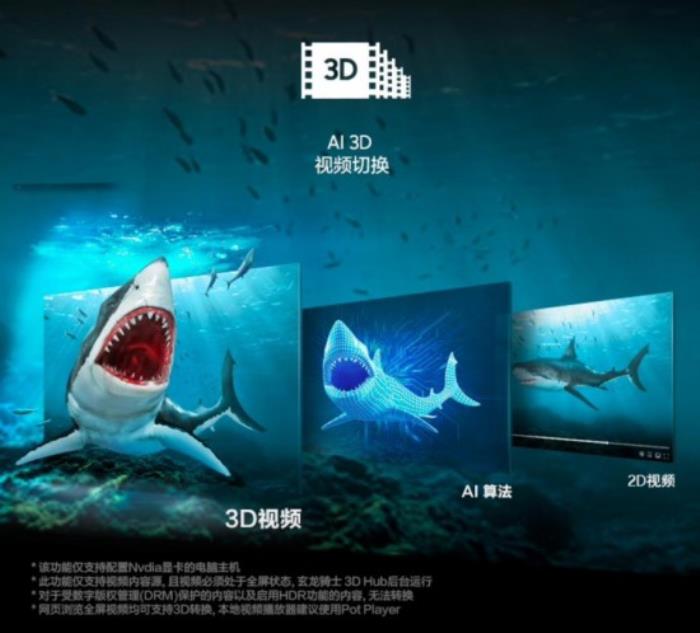 三星顯示器618煥新季：從硬核電競(jìng)到高效辦公，全場(chǎng)景視界一觸即達(dá)