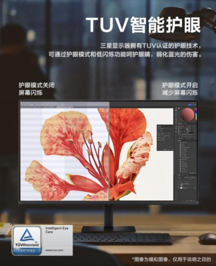 三星顯示器618煥新季：從硬核電競(jìng)到高效辦公，全場(chǎng)景視界一觸即達(dá)