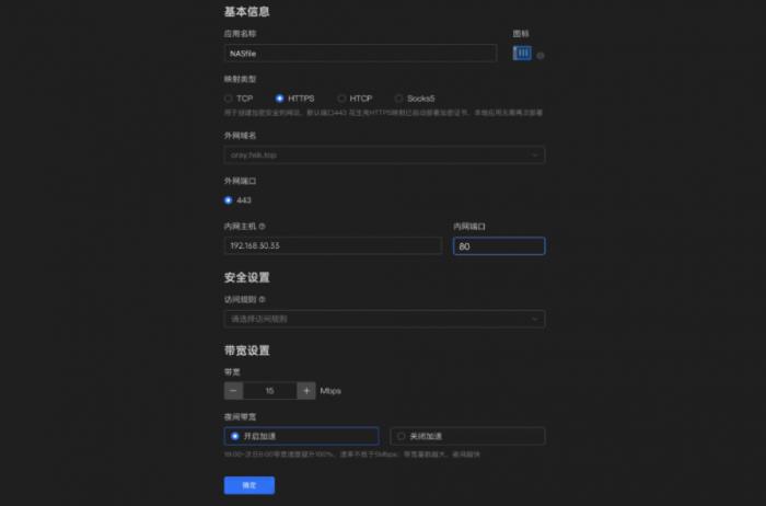 端口映射：網(wǎng)絡(luò)世界的“穿墻術(shù)”與實(shí)用工具推薦