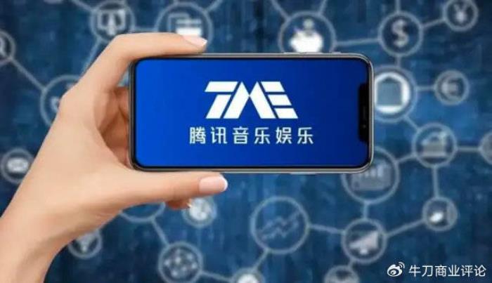 反壟斷利劍高懸！騰訊音樂(lè)吞并喜馬拉雅或面臨三重拷問(wèn)藥